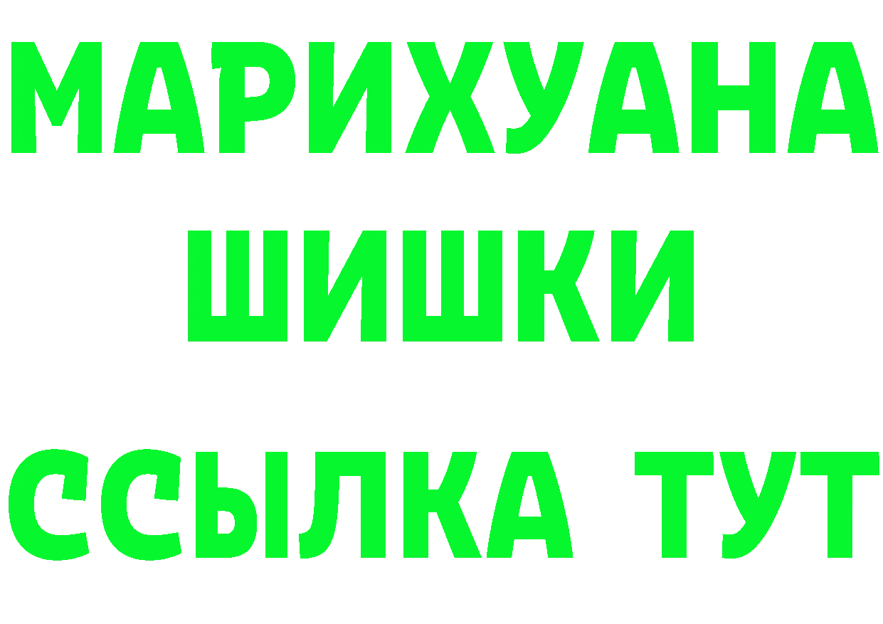 МЕТАДОН кристалл ссылка это мега Нестеровская