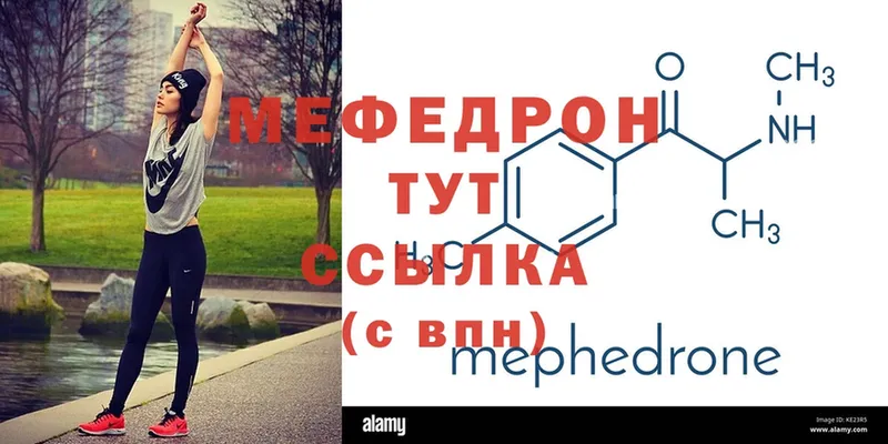 omg зеркало  shop состав  Меф 4 MMC  Нестеровская 